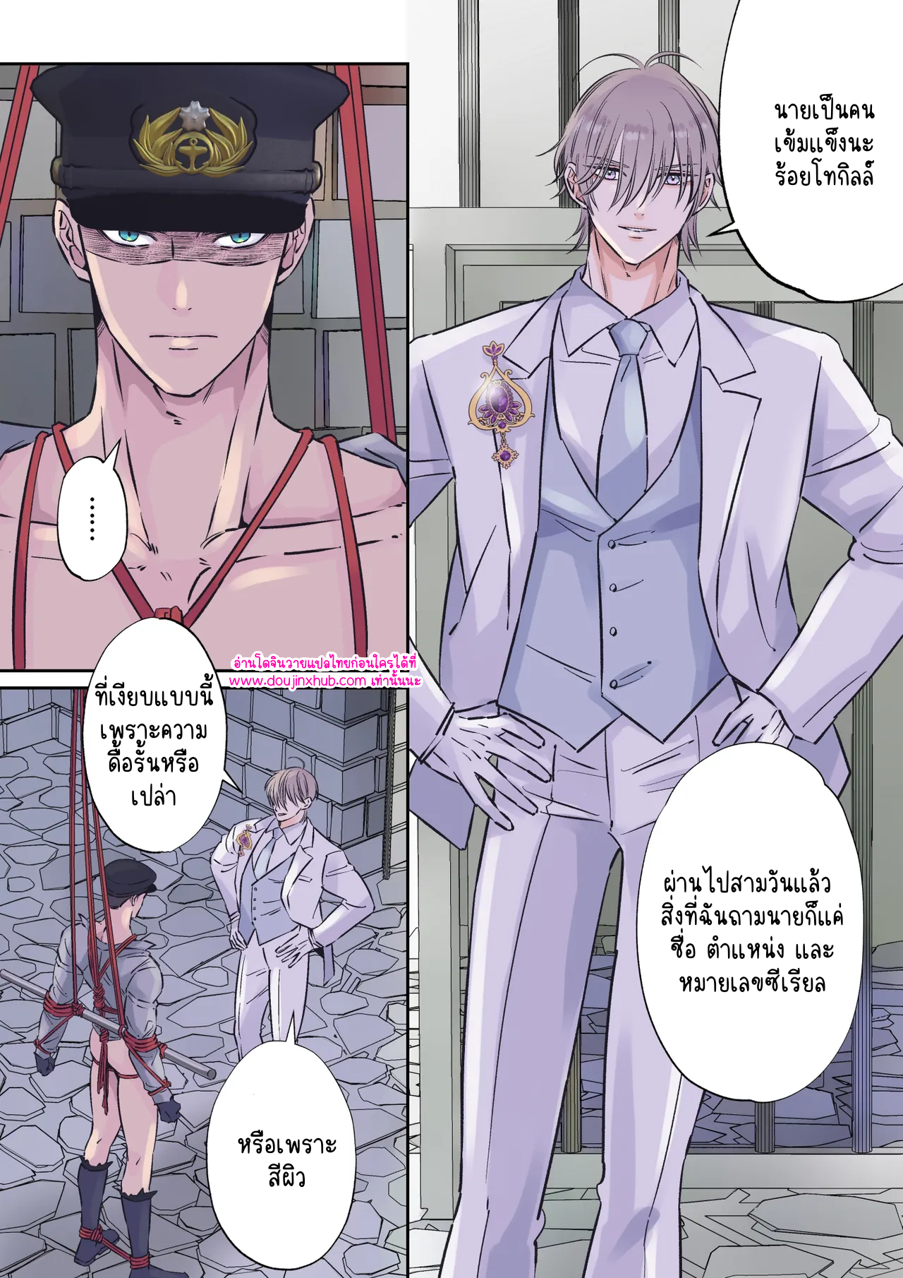 เจ้าหน้าที่และทหารหนุ่มผู้แข็งแกร่ง 02-2